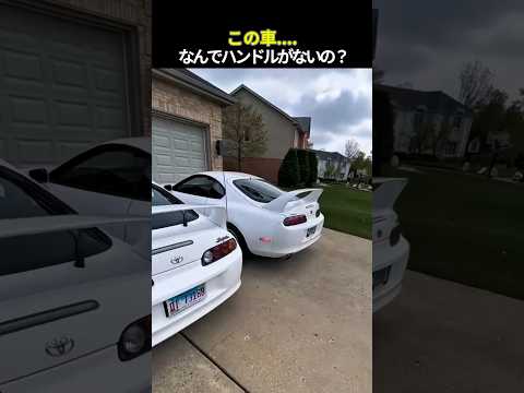 この車、なんでハンドルがないの？ thumbnail