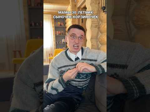 МАМА КОГДА МНЕ СТУКНУЛО 18 thumbnail