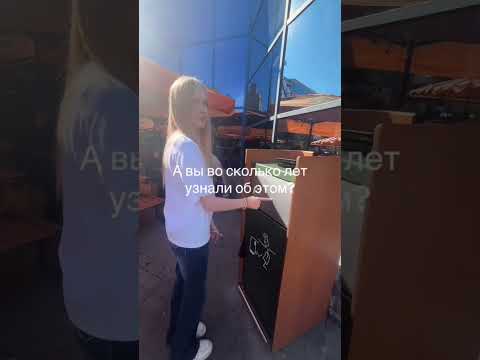 КОГДА ВЫ УЗНАЛИ? | TikTok: miss.sofi338 thumbnail