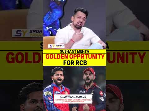 GOLDEN OPPRTUNITY FOR RCB #rcbvspbks #ipl2026 #viratkohli #rajatpatidar #pointstable thumbnail