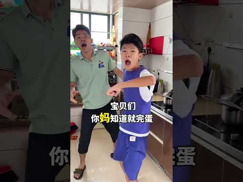 爸爸和奶奶这样维护孩子，你觉得对吗？下不为例哦 #宝贝在干嘛 #宝贝在干嘛改编 #家庭搞笑#不扫兴的爸爸妈妈 #温馨的家庭时刻 thumbnail