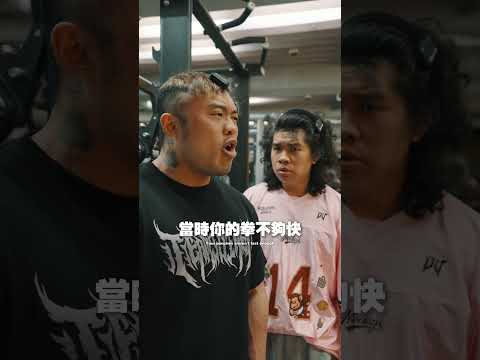 當年的錯誤，由我來傳承變本加厲 thumbnail