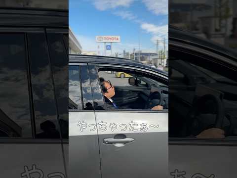 バックモニターには頼れない理由がこれ#shorts #コント thumbnail