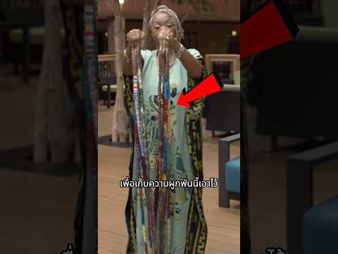 แม่ไว้เล็บยาว..เพราะลูกสาวเธอเสีย thumbnail