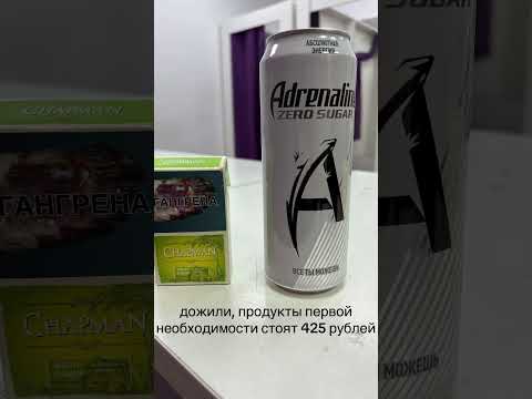 ДОЖИЛИ | TikTok: abrikosikkiii thumbnail