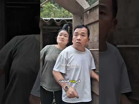 صفعته ورحلت.. ولما أحضر الحبل صدم الجميع! 😱💔 thumbnail