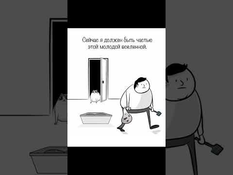 Мем про котика философа thumbnail