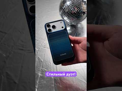 Стильный дуэт от Pitaka 🔥 thumbnail