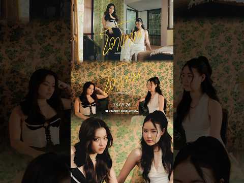 บางความรัก ต่อให้พยายามแค่ไหน ก็ไม่อาจแทนที่ใครได้จริง ๆ #โตแทน  — J JAZZSPER feat. Monica thumbnail