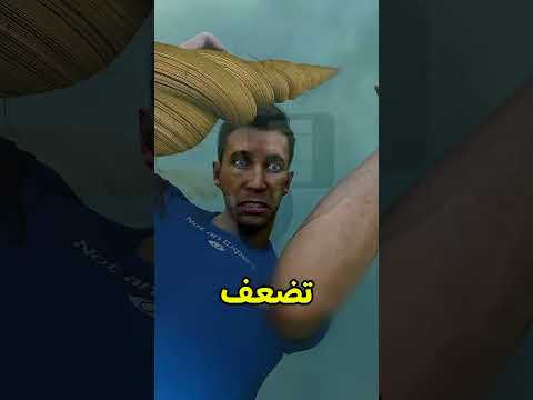 إيش راح تسوي فهذا المصعد 😨 #shortvideos thumbnail