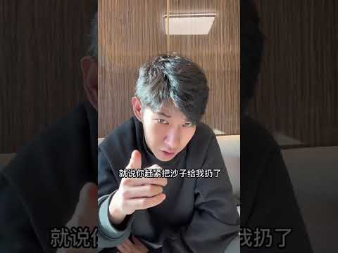 看似迷惑操作，背後道理一眼看穿 #李宗恆 #搞笑 #內容過於真實 #劇情 #反轉 #熱門 #funny #shorts thumbnail