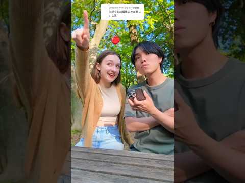 すぐ分かる #夫婦 #カップル #あるある　 thumbnail