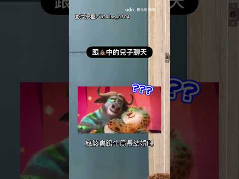 【太可愛了】兒子堅持要「跟媽結婚」下秒竟難以理解湊CP｜兒子｜媽媽｜對話｜聊天｜可愛｜搞笑｜結婚 thumbnail