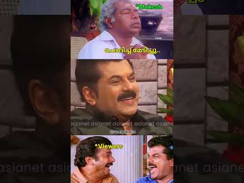 ചോദിച്ചു അണ്ണാക്കിൽ മേടിച്ചു 😂😂 | Malayalam Comedy Trolls | Sachu Trolls thumbnail