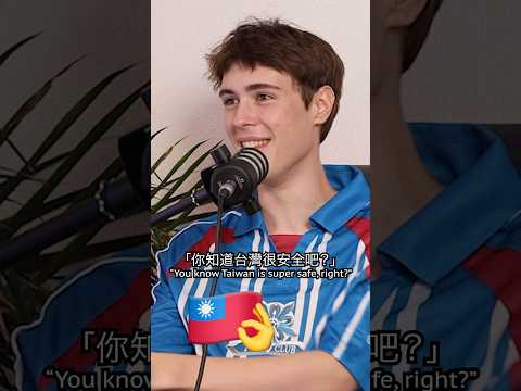 來台灣時怕到晚上不敢出門？😱 thumbnail