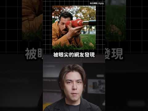 中國太空船LOGO忘記放這個，被笑辱華啦！？｜志祺七七 Shorts #daily thumbnail