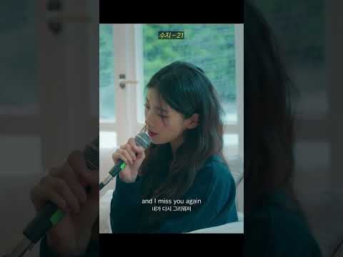 Suzy - '21' thumbnail