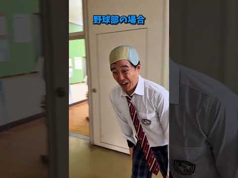えんどれす【廊下の走り方あるある】#スポーツあるある #スポーツやろうよ #あるある #学校 #endless3 thumbnail