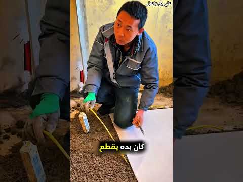 يشتري منزل فخم جديد بطريقة غريبة 😳 #shorts thumbnail