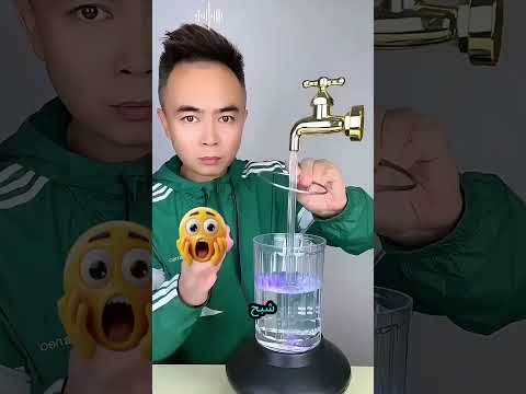 أبي، هل هذا الصنبور سحري؟ ✨🚰 thumbnail