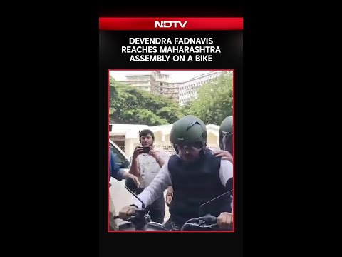 Devendra Fadnavis Reaches Maharashtra Assembly On A Bike thumbnail