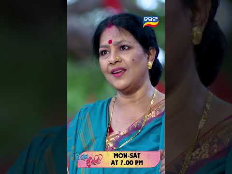 Tu Raja Mu Rani | Shorts | TRMR @ 7.00 PM | Odia Serial | Tarang TV thumbnail