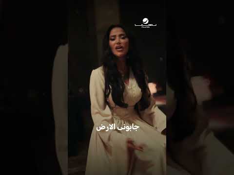 على_ما_أظن #صوفيا thumbnail