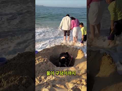 소년은 해변에서 구덩이를 파기 위해 많은 노력을 기울였지만 thumbnail