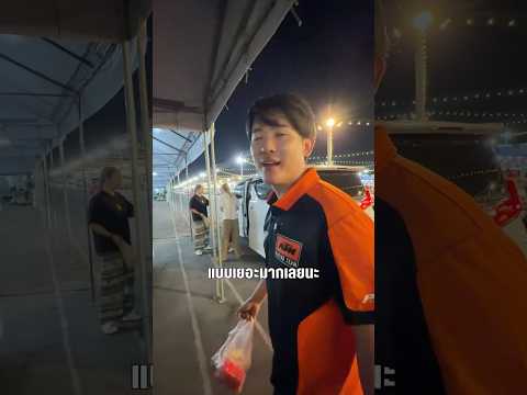 3/3 อัพเดทเซฟวันล่าสุด thumbnail