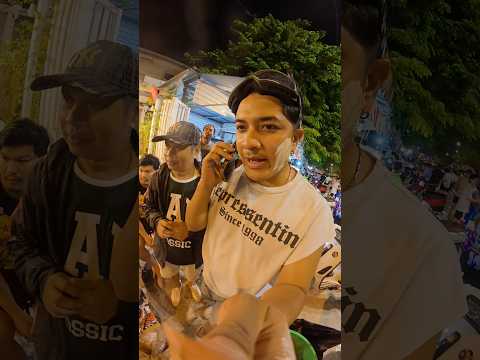มาเฝ้าลูกเล่นบ้านบอล #เหน่อไปไหน #สงกรานต์2569 #สุพรรณบุรี thumbnail