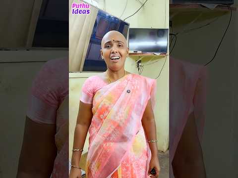 எனக்கு இப்படி ஒரு நிலைமையா ..?? #comedyshorts #friendsfun #puthuideas thumbnail