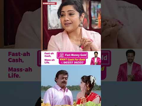 'Vijayakanth,எனக்காக  இது பண்ணாரு' thumbnail