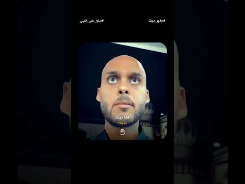 No Hair ? جذور مافي thumbnail