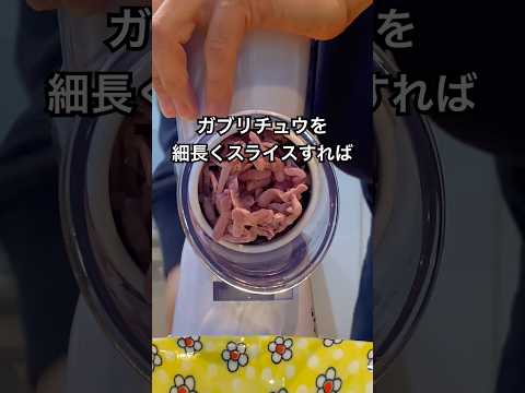 ガブリチュウでラーメン作ってみた #shorts #おもしろ動画 #やってみた thumbnail