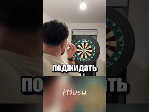 Лайфхак для соревнований thumbnail