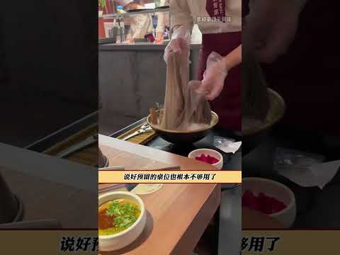 谁能想到吃火锅还能看一场精彩商战！ #巴奴毛肚火锅#巴奴毛肚火锅北京悠唐店#万万没想到#商战#巴奴就门店火爆致歉并补偿顾客 #万万没想到 thumbnail