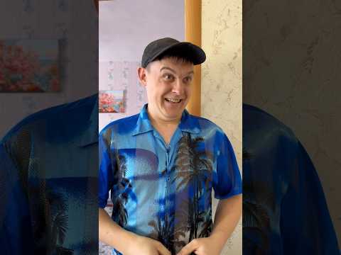 ТВОЙ БАТЯ СОБРАЛСЯ НА ВАХТУ😂#shorts thumbnail
