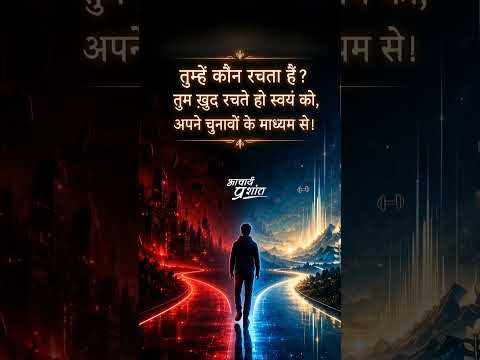 निर्माता कौन? || आचार्य प्रशांत thumbnail