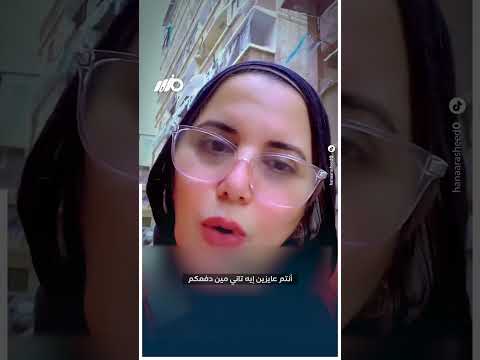 مين ورا حملات التخويف من الحيوانات؟ thumbnail