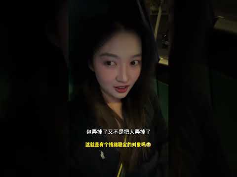 一个被窝睡不出两种人！#情侣日常 thumbnail