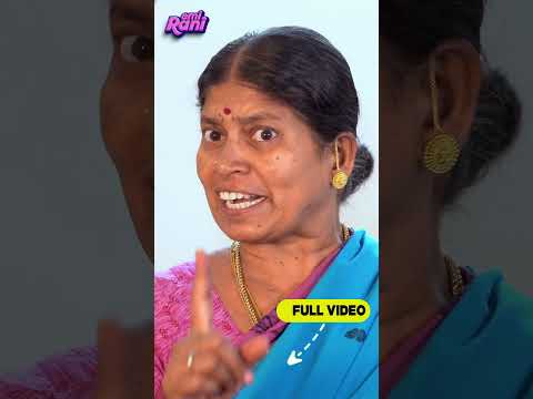 வாரிசு வராமல் தடுக்கும் மருமகள் | EMI Rani thumbnail