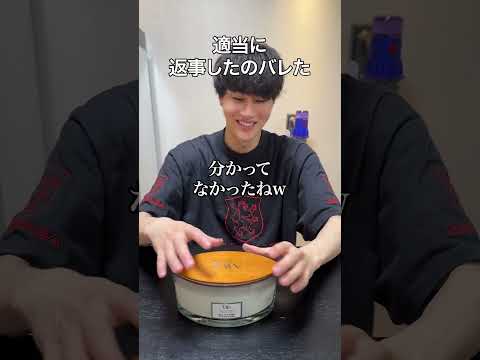 親友にとっておきアイテムプレゼントしまくってみた thumbnail