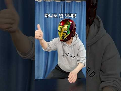 아내 카드로 구입한 아이언맨 마스크ㅋㅋ thumbnail