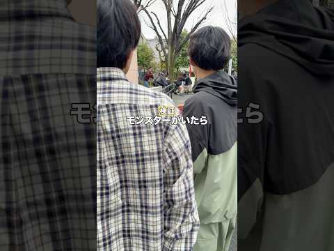 モンスターに襲われてたら？www thumbnail