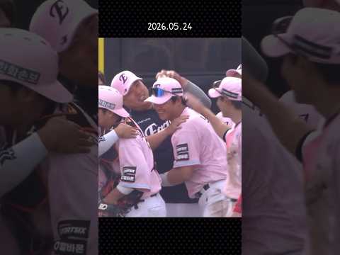 이겼으니까 봐준다 thumbnail