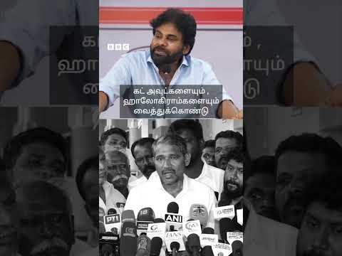 Vijay-ஐ விமர்சித்த Pawan Kalyan-க்கு வன்னி அரசு கொடுத்த பதில் என்ன? thumbnail