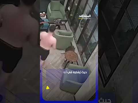 سائح أستراليّ يثير الفوضى في مقهى بفيتنام.. 30 دقيقة من التخريب وخسائر بعشرات الآلاف #اخبار_المشهد thumbnail