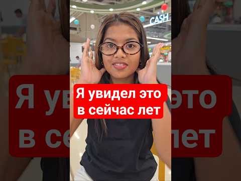 кто бы мог подумать 🤔 thumbnail