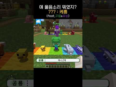 이 소리들을 구별할 수 있다면 마인크래프트 상위 0.1% thumbnail