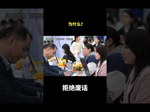 为什么？ #冷知识 #涨知识 thumbnail